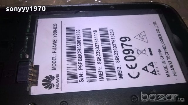 huawei-с батерия и капак, снимка 16 - Huawei - 19403723