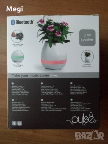 Bluetooth колонка във формата на саксия, снимка 3 - Тонколони - 25593811