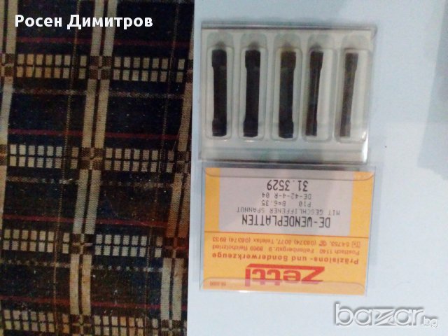 Твърдосплавни пластини , снимка 3 - Други машини и части - 15544848