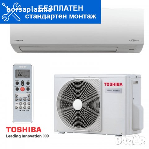 Toshiba RAV-SM407KRTP-E Digital Inverter С ВКЛЮЧЕН МОНТАЖ 30m² SEER/ SCOP: 5.40/ 4.12, снимка 1 - Климатици - 23625754