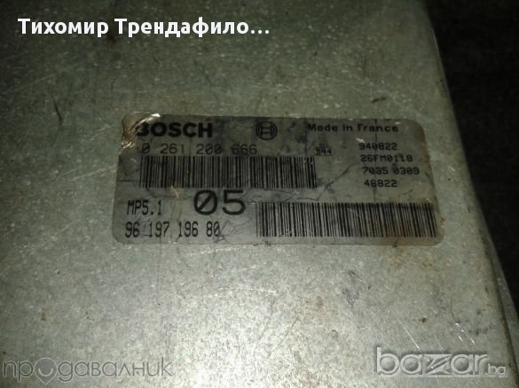 Citroen Peugeot Zx Xantia 405 1.8l Ecu 0261200666 96 197 196 80,компютър за пежо и ситроен 1.8 бензи, снимка 3 - Части - 11704943