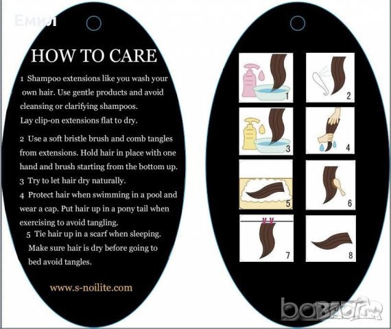 Екстеншън Екстеншъни Различни модели и дължини, снимка 4 - Аксесоари за коса - 15874602