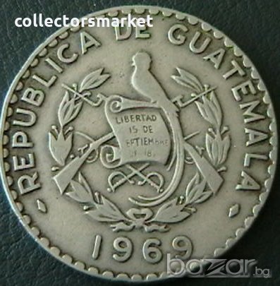 25 центаво 1969, Гватемала, снимка 2 - Нумизматика и бонистика - 21478915