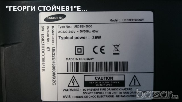 UE32EH5000W BN44-00493B BN41-01795A T320HVN02.9 CTRL BD DE320BGA-B1, снимка 2 - Части и Платки - 17669482