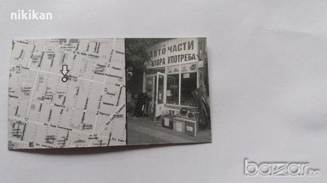 мъжки якета внос нови, снимка 6 - Якета - 20963942