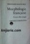 Morphologie Française: Cours theorique 