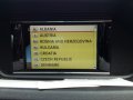 Навигационен диск за навигация Mercedes Benz Audio 50 APS DVD (NTG4-212) v13, снимка 4