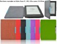 Калъфи за Kobo Mini, Touch, GLO/HD, Aura 6"/HD/H2o/One/2nd, Nook, снимка 4