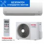 Toshiba RAV-SM307KRTP-E Digital Inverter С ВКЛЮЧЕН МОНТАЖ 25m², снимка 1 - Климатици - 23625434