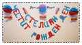 надпис и украса Маккуин за детски рожден ден, снимка 1
