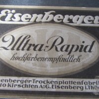  Ultra Rapid Otto Kirschten-стара кутия от фотографска хартия-30-те год., снимка 2 - Колекции - 20565969