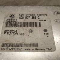 esp модул за Audi A8 / Ауди А8 4D0907389C, 4D0 907 389 C, 0265109443, 0 265 109 443, снимка 2 - Части - 23653275