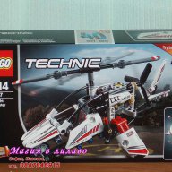Продавам лего LEGO Technic 42057 - Ултралек хеликоптер