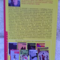 Книга "Светец в асансьора" на Петру Чимпоешу , снимка 2 - Художествена литература - 10827820