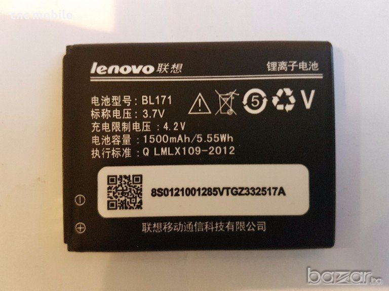 Батерия Lenovo BL171 - Lenovo A319 - Lenovo A356 - Lenovo A368 - Lenovo A60  - Lenovo A65 - A390 , снимка 1