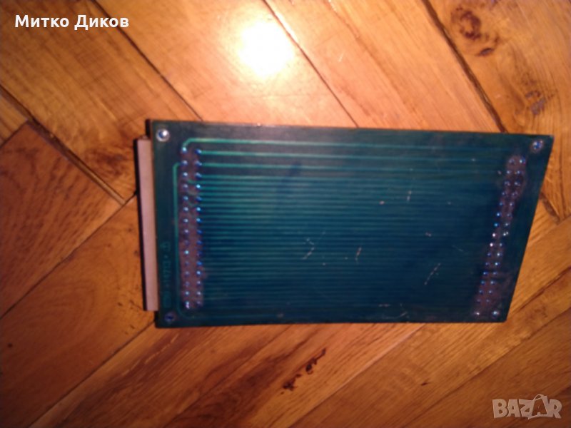 Платка некаква, снимка 1