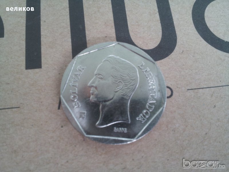 500 боливара перфектно запазени с гланц 1999 отлични, снимка 1