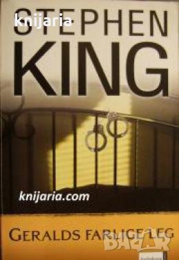 Geralds farlige leg , снимка 1