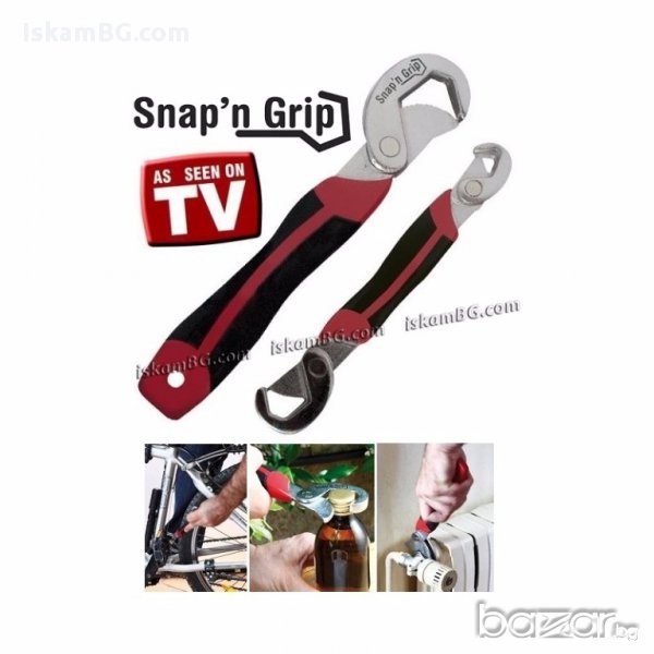 Универсален гаечен ключ Snap N Grip - 2бр. - код 1153, снимка 1