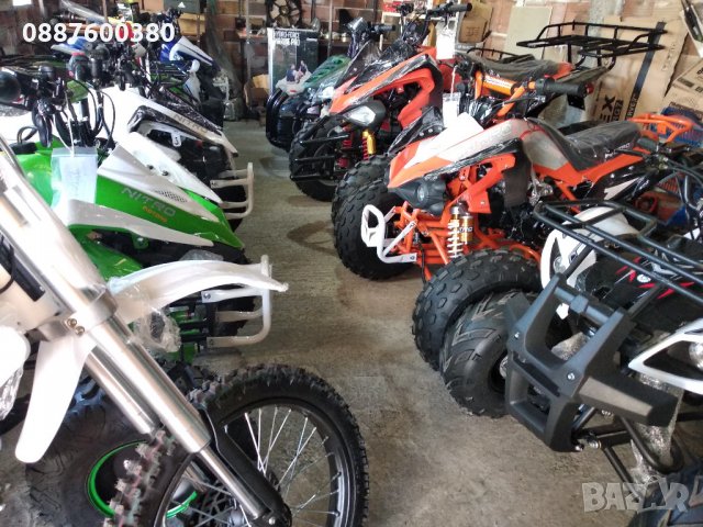 ATV -нови модели, снимка 2 - Мотоциклети и мототехника - 22174647