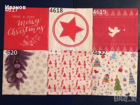 Салфетки за колекция или декупаж , снимка 13 - Други ценни предмети - 24074758