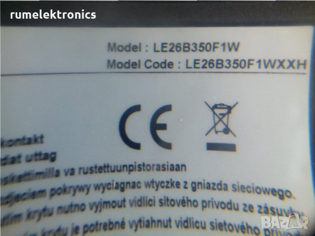 SAMSUNG LE26B350F1W на части, снимка 3 - Друга електроника - 24436738
