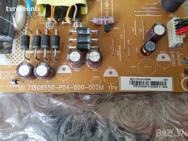 Power Supply 715G6550-P04-000-002M, снимка 2 - Части и Платки - 21507174