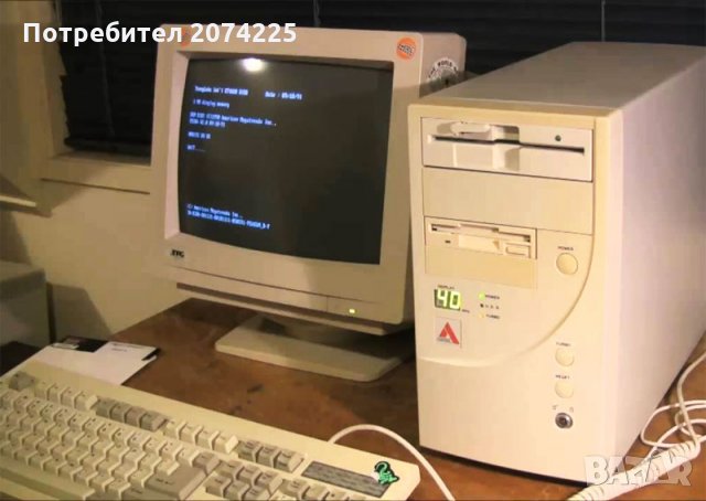 Купувам стар компютър, снимка 2 - За дома - 22873249