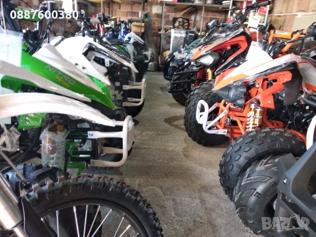ATV -нови модели, снимка 9 - Мотоциклети и мототехника - 22174647