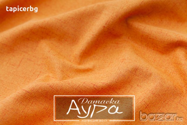 Дамаска за мебели "Аура", снимка 7 - Платове и дамаски - 19823264