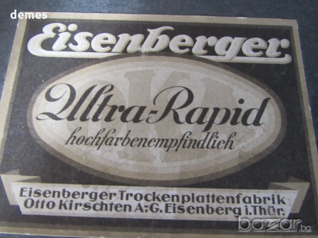  Ultra Rapid Otto Kirschten-стара кутия от фотографска хартия-30-те год., снимка 2 - Колекции - 20565969