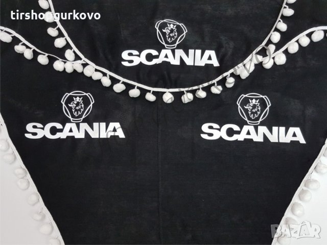 Комплект пердета с топчета(две странични и едно челно) SCANIA, снимка 11 - Аксесоари и консумативи - 24342014
