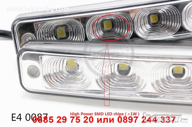 Дневни светлини DRL за коли 2х5 диода - код 1148, снимка 2 - Аксесоари и консумативи - 12362339