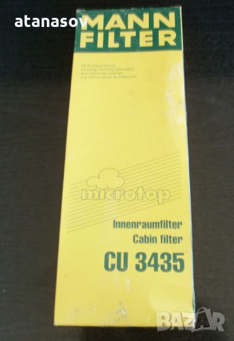 Поленов филтър MANN CU 3435