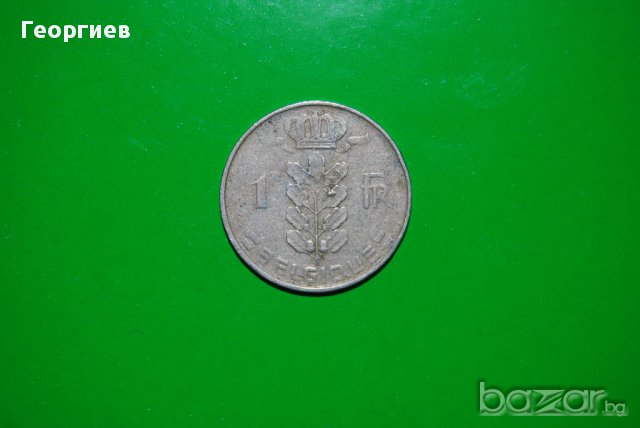 1 франк Белгия 1952 състояние видимо на снимките.., снимка 2 - Нумизматика и бонистика - 10974969