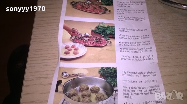 food baller-18x6x5см-made in italy-внос швеицария, снимка 11 - Прибори за хранене, готвене и сервиране - 23526120