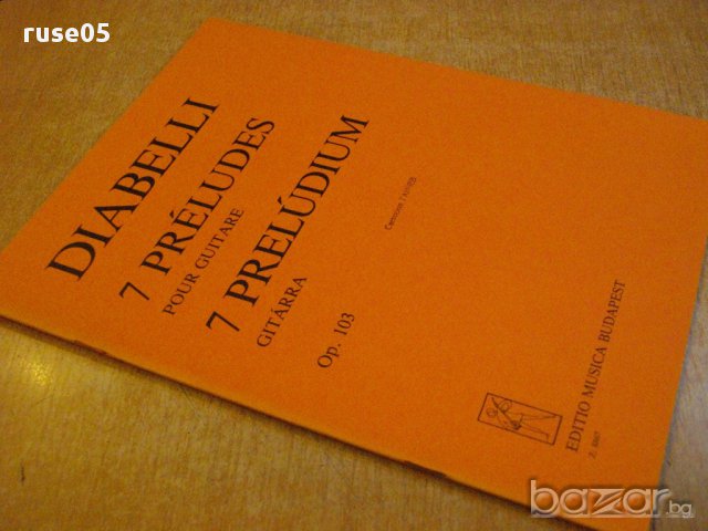 Книга "7 PRÉLUDES POUR GUITARE - DIABELLI" - 24 стр., снимка 7 - Специализирана литература - 15840862