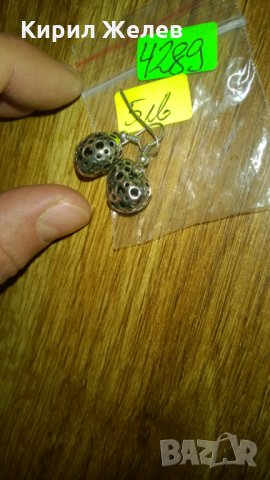 Винтидж обеци -292, снимка 3 - Обеци - 24050455