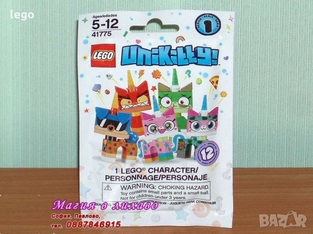 Продавам лего LEGO Unikitty 41775 - Колекционерска серия 1
