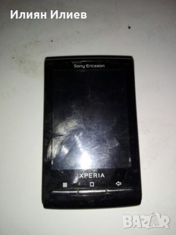 Xperia x10miniнай малкият андроид