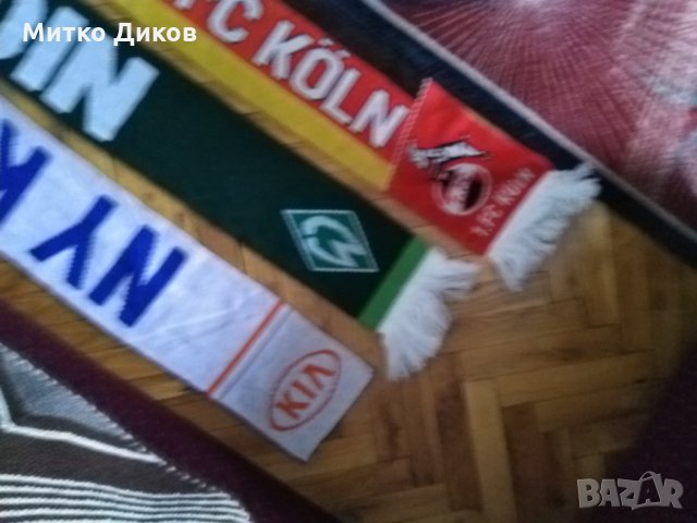 Шалове на Вердер фенски-Кьолн и Ню Йорк Кникс баскетбол, снимка 8 - Футбол - 24217676