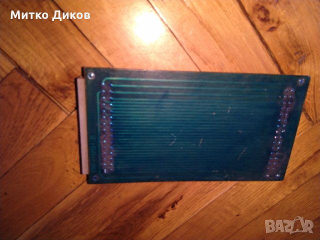 Платка некаква