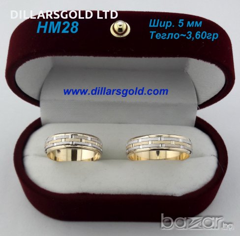  Налични брачни златни халки 14К от 430 лв за чифт.  WEDDING RINGS OVER 1500 MODELS, снимка 5 - Пръстени - 5160792