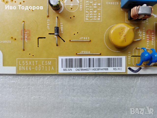 Samsung UE55H6270 на части, снимка 7 - Части и Платки - 25152632