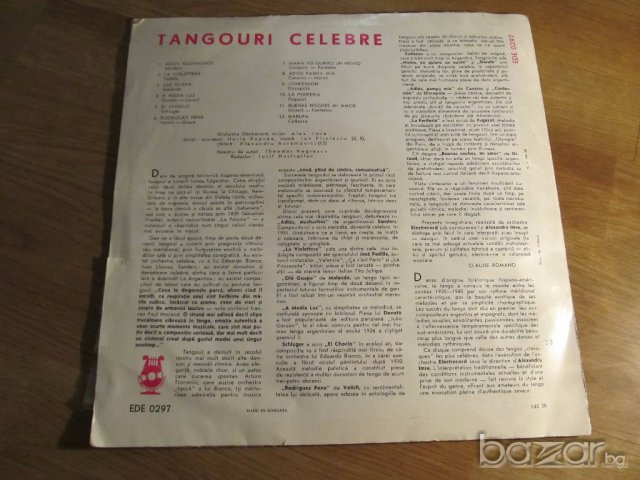Грамофонна плоча  - tangouri celebre - музика танго  - изд. 60те  години , снимка 2 - Грамофонни плочи - 17354286