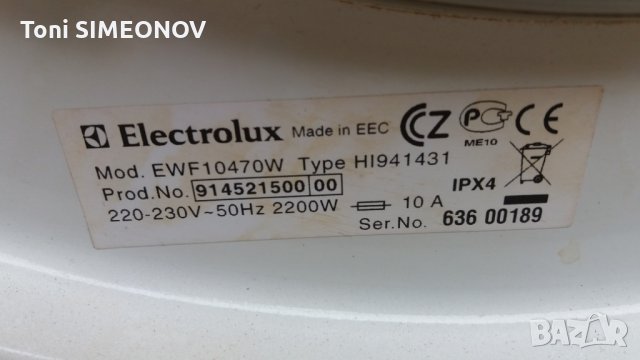 Продавам пералня Electrolux EWF10470W на части, снимка 3 - Перални - 25547500