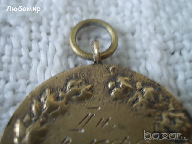 Стар медал 1950 год, снимка 2 - Други ценни предмети - 18205199