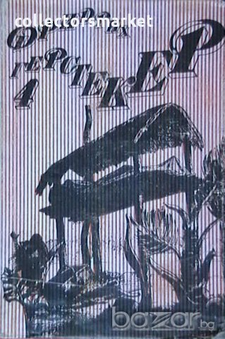 Сеньор Агила