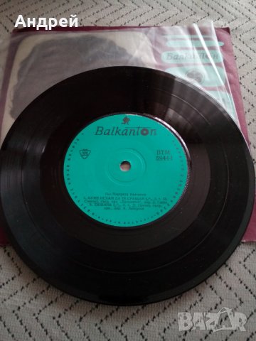 Грамофонна плоча Маргрета Николова, снимка 5 - Грамофонни плочи - 23915217