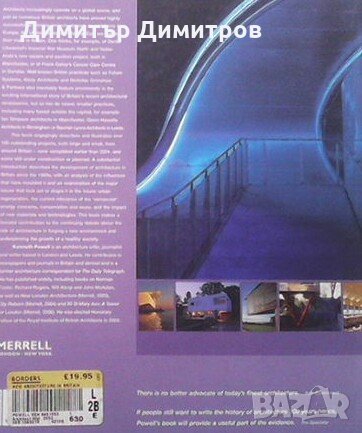 New architecture in britain Kenneth Powell, снимка 4 - Специализирана литература - 23545060